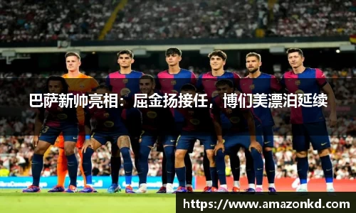 boyu博鱼体育官网