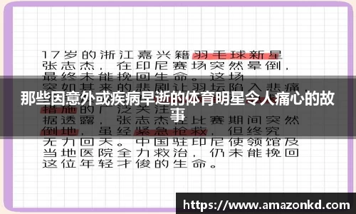 博鱼boyu官方网站