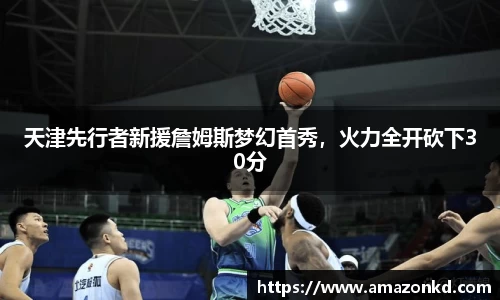 boyu博鱼体育官网