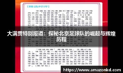 博鱼官方网站