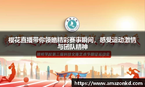 boyu博鱼体育官网