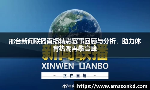 博鱼