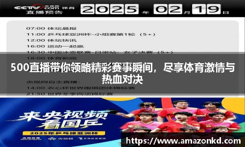 boyu博鱼体育官网