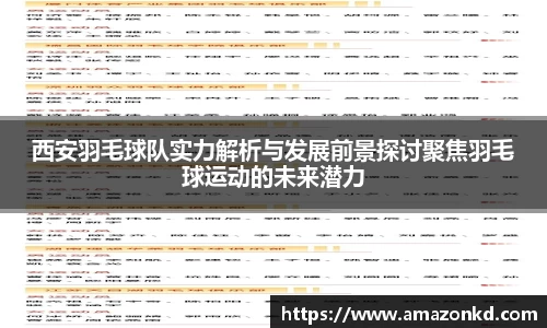 博鱼
