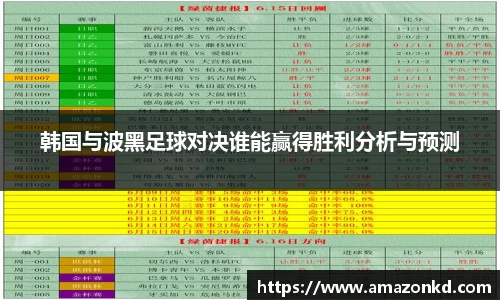 boyu博鱼体育官网