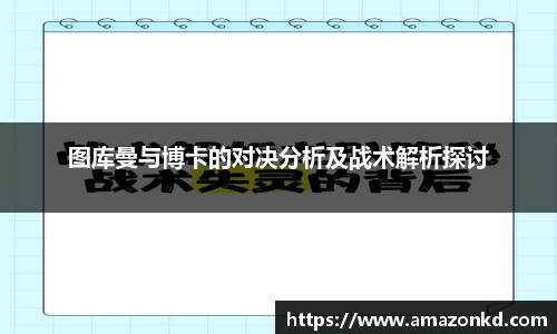 博鱼boyu官方网站