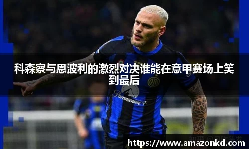 jbo竞博电竞官方网站