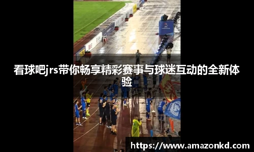 jbo竞博电竞官方网站