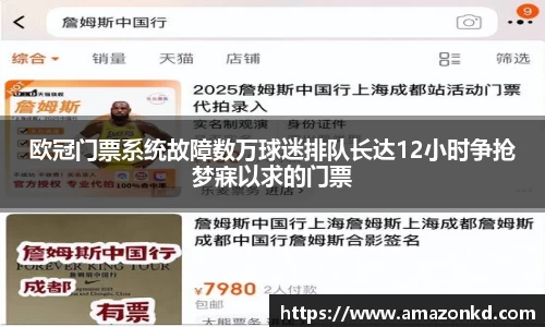 jbo竞博电竞官方网站