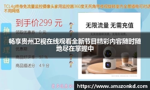 jbo竞博电竞